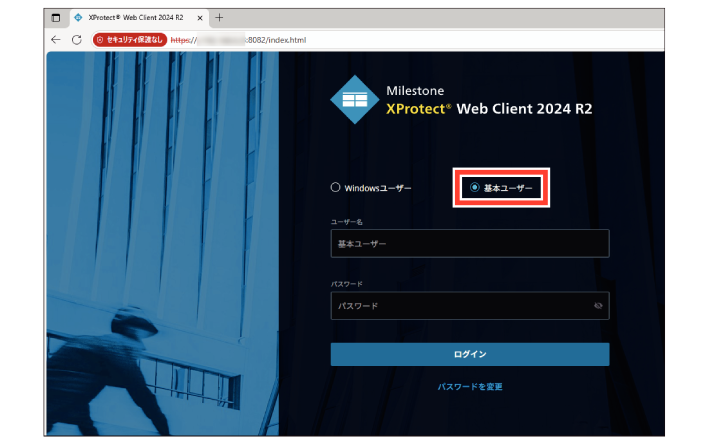 SN16_About Web Client_2